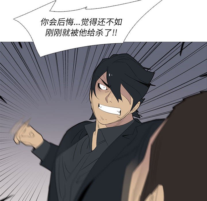 第48話 - 第74张