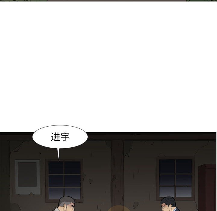 第48話 - 第80张
