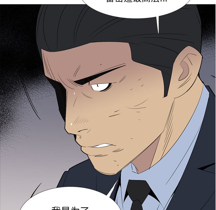 第48話 - 第82张