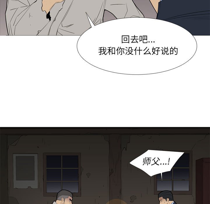第48話 - 第84张
