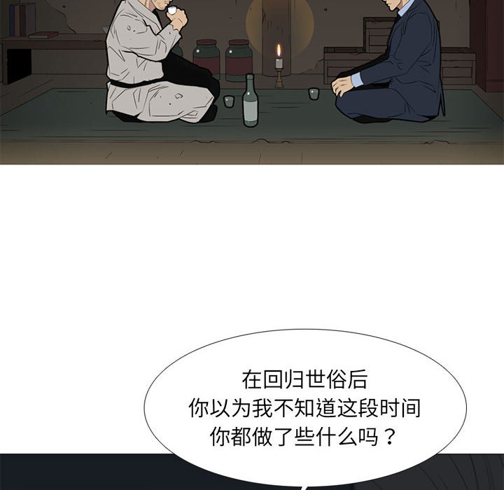第48話 - 第85张