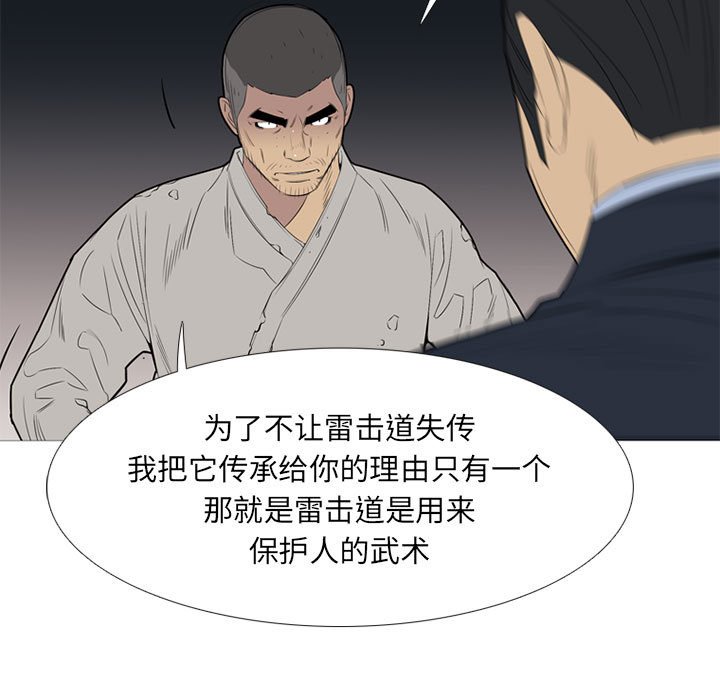 第48話 - 第86张