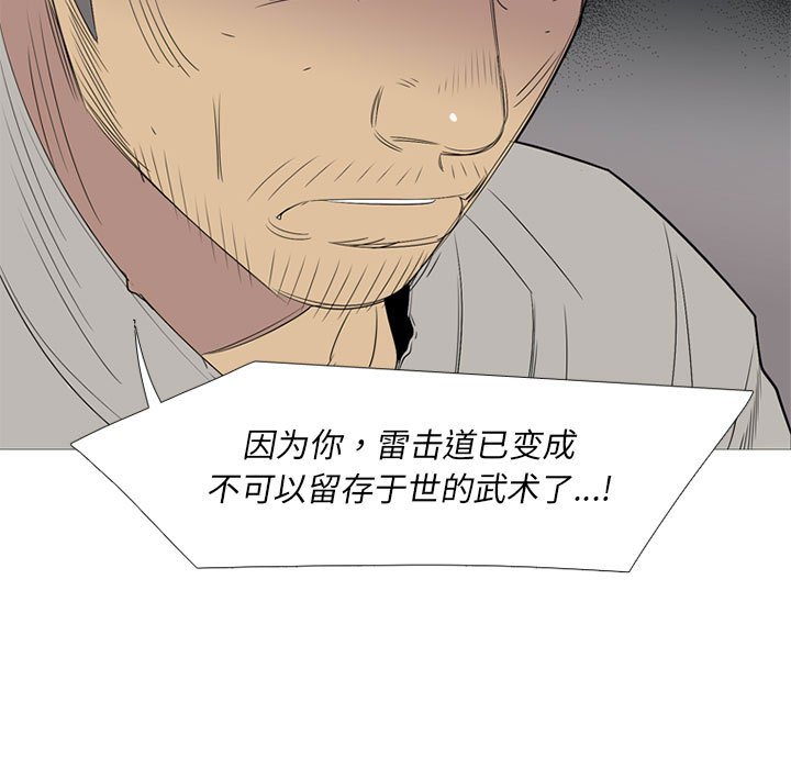 第48話 - 第88张