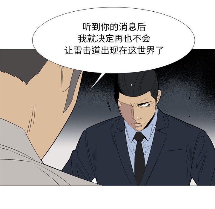 第48話 - 第89张