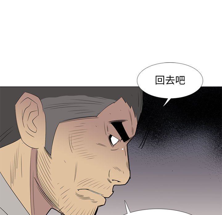 第48話 - 第90张