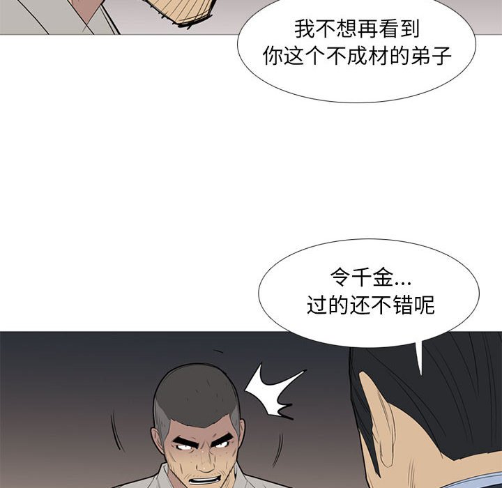 第48話 - 第91张