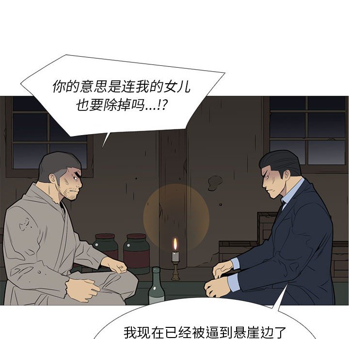 第48話 - 第94张