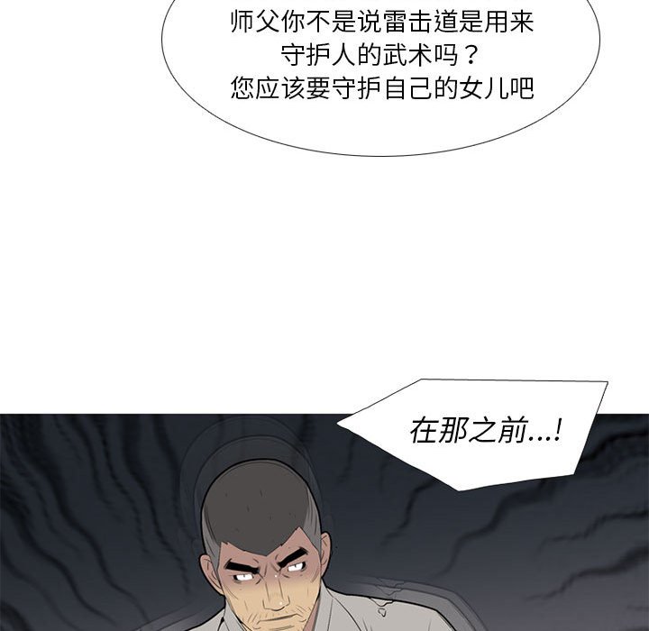 第48話 - 第95张