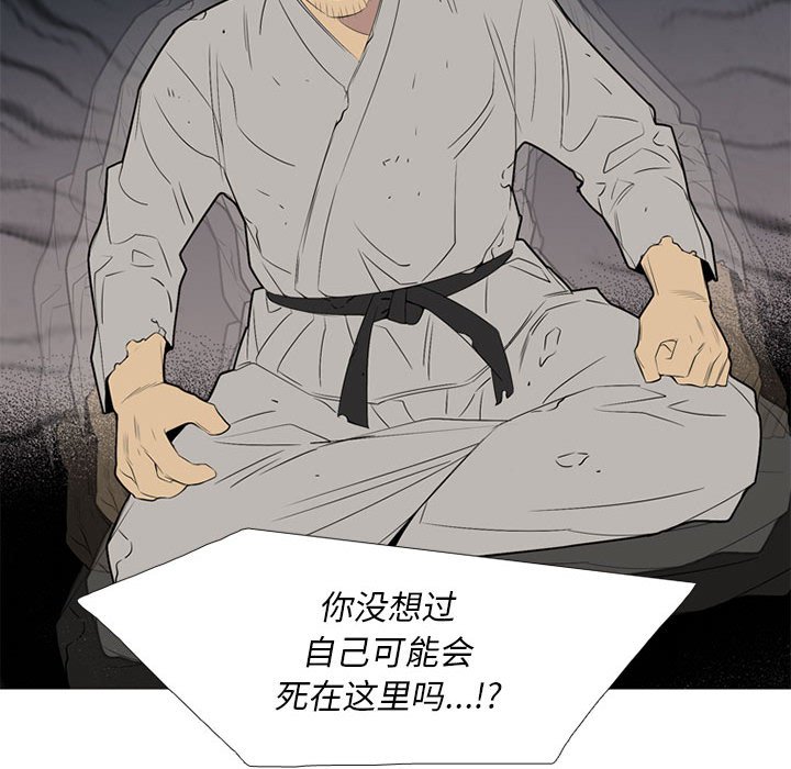 第48話 - 第96张