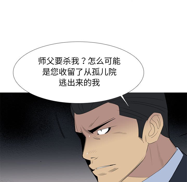 第48話 - 第97张