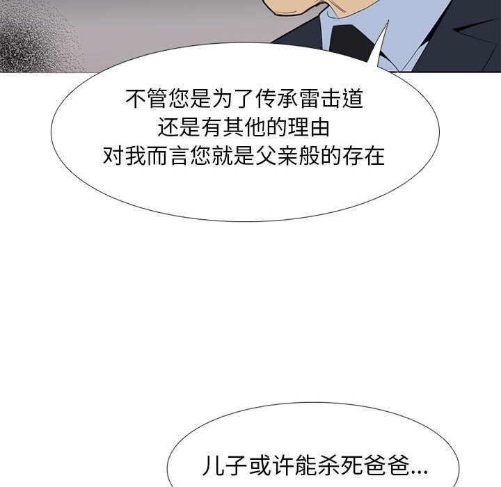 第48話 - 第98张