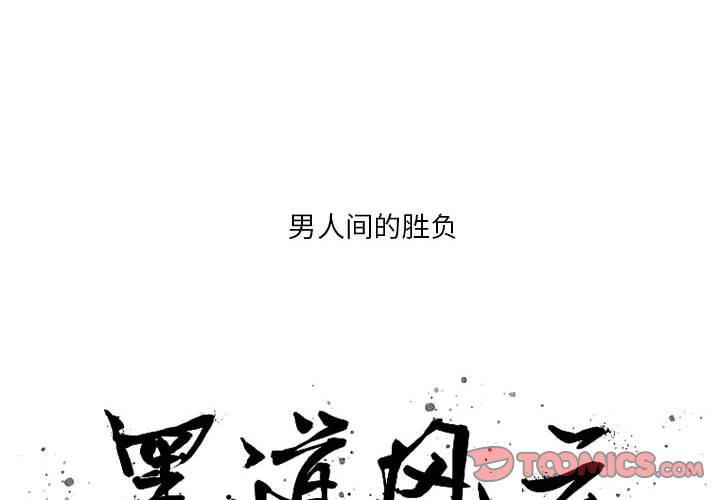 第49話 - 第1张