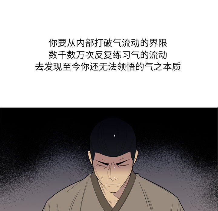 第49話 - 第101张