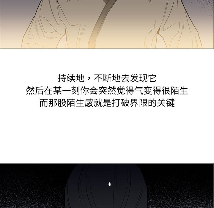 第49話 - 第102张