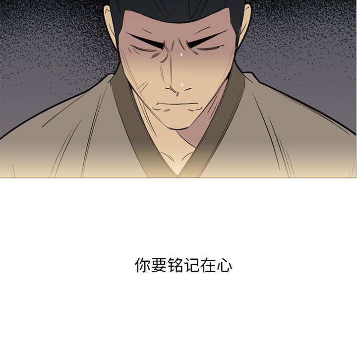 第49話 - 第103张