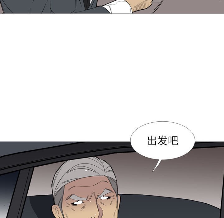 第49話 - 第13张