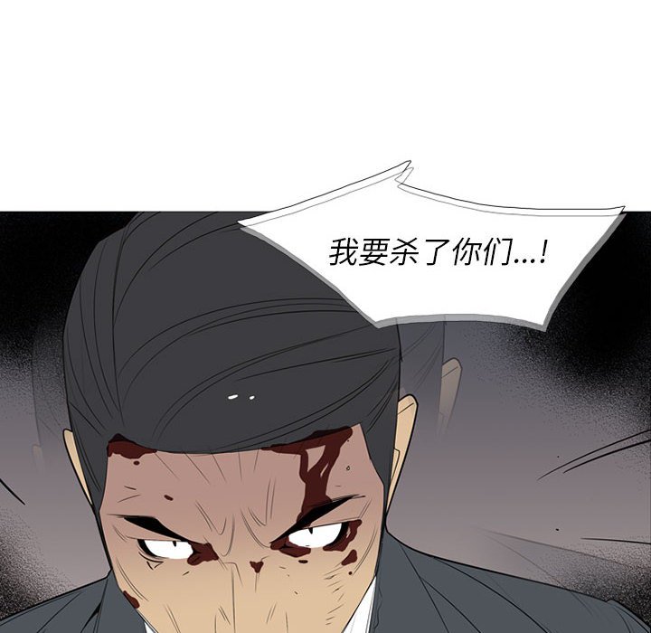 第49話 - 第16张