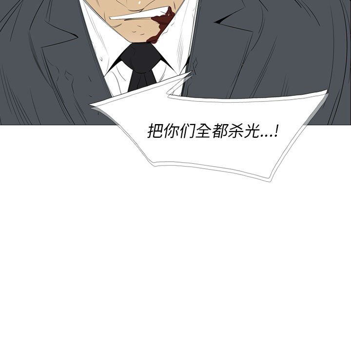 第49話 - 第17张