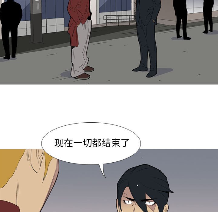 第49話 - 第21张