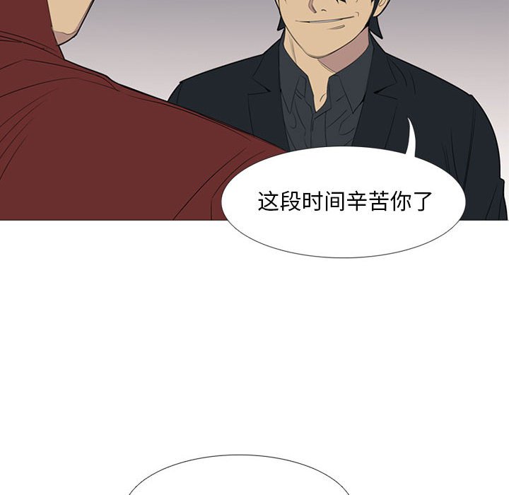 第49話 - 第22张