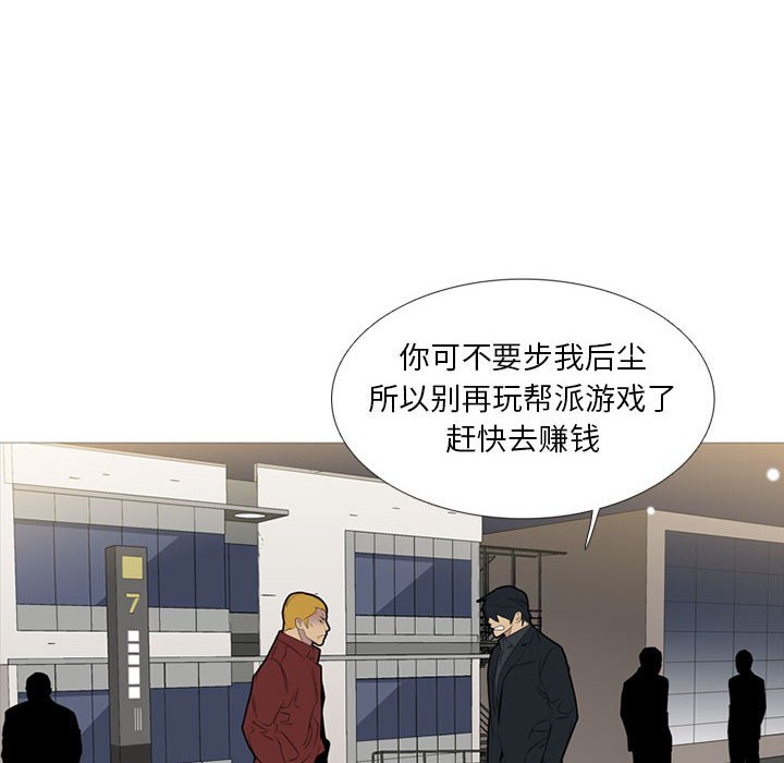 第49話 - 第24张