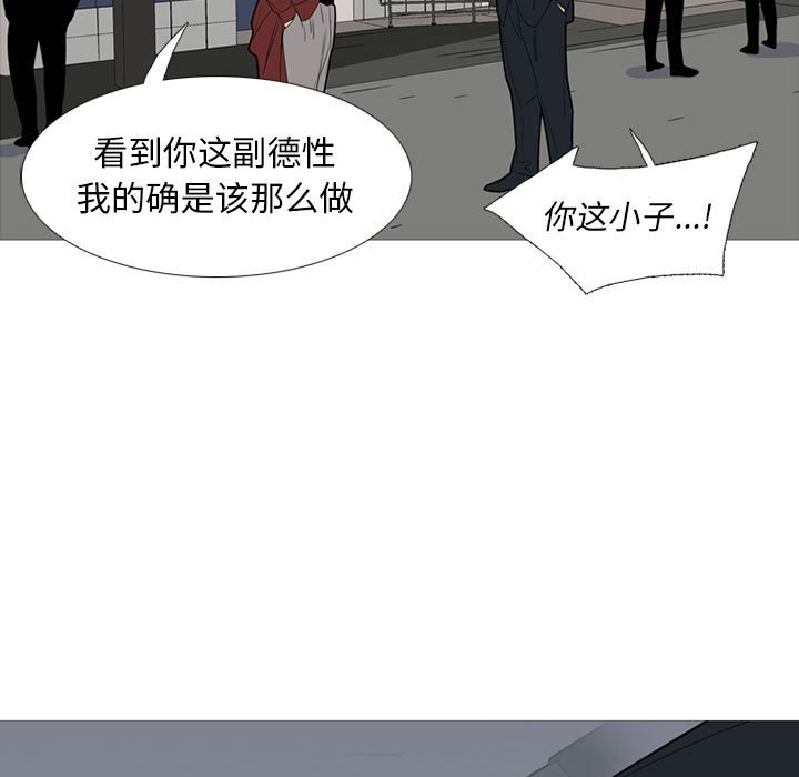 第49話 - 第25张