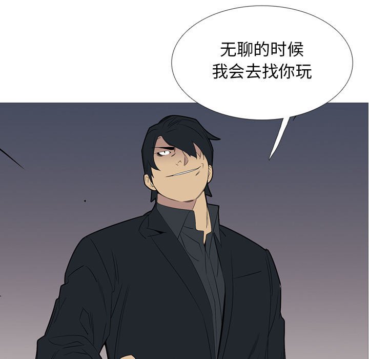 第49話 - 第27张