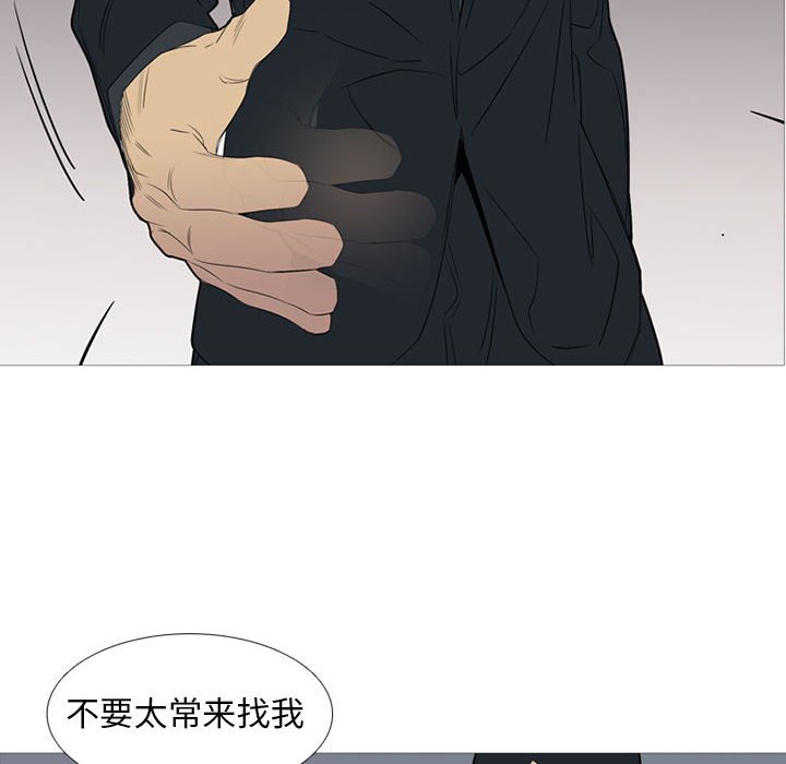 第49話 - 第28张