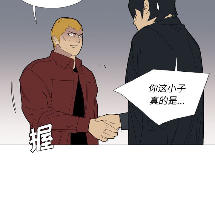 第49話 - 第29张