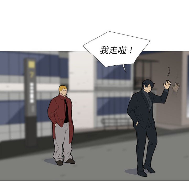 第49話 - 第30张