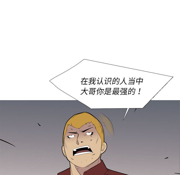 第49話 - 第32张