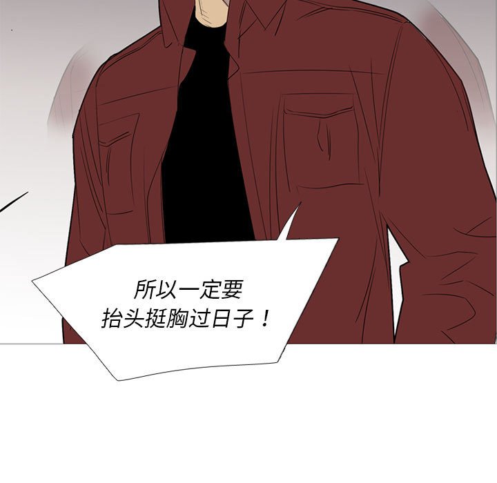 第49話 - 第33张