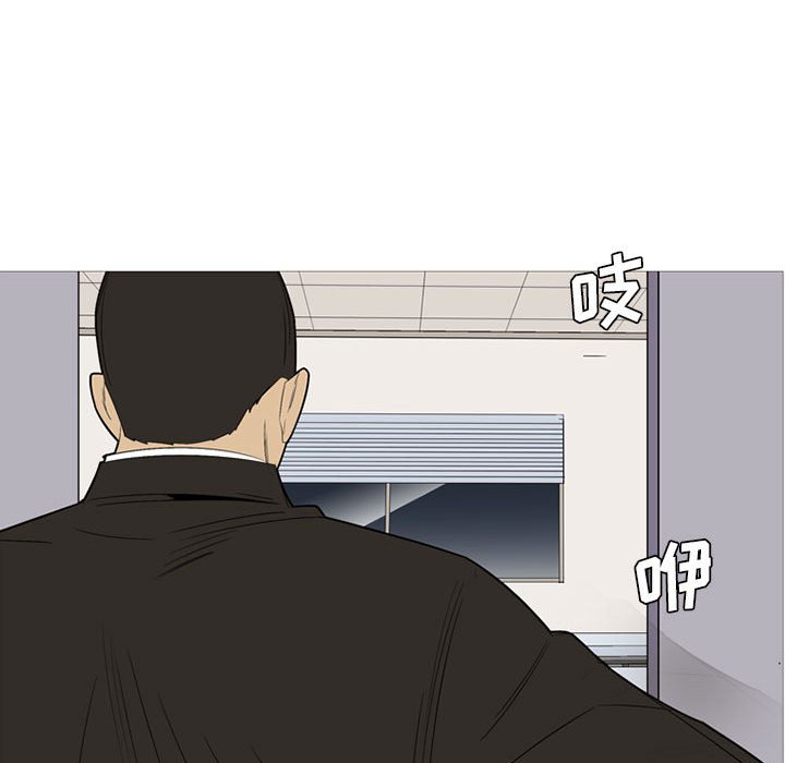 第49話 - 第41张