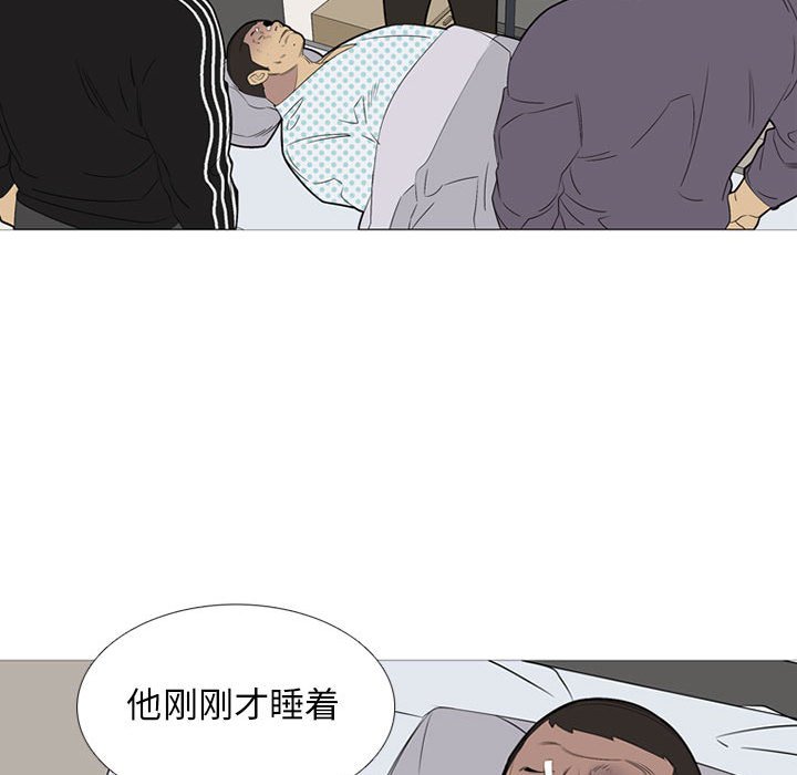 第49話 - 第43张