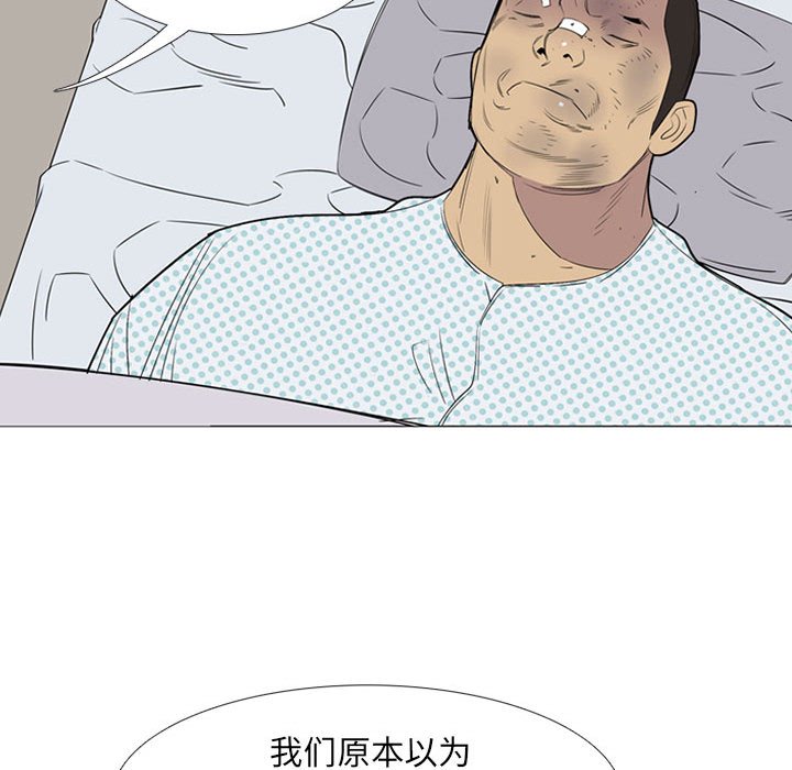 第49話 - 第44张