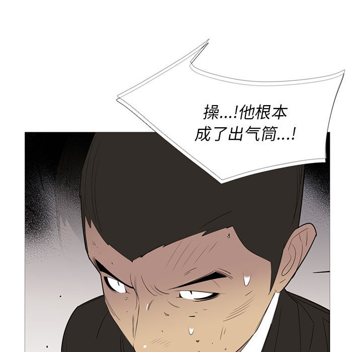 第49話 - 第48张