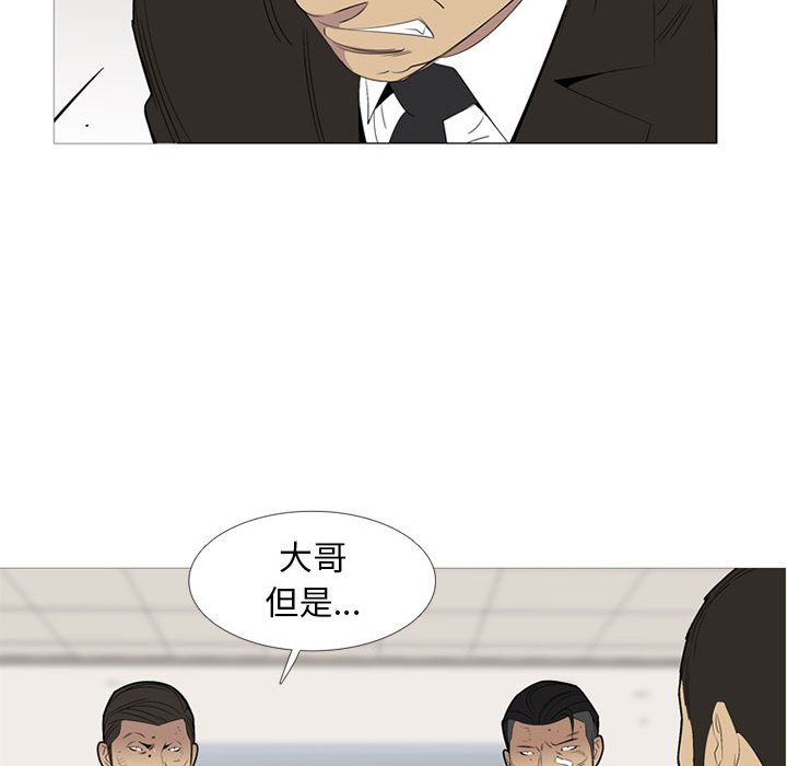 第49話 - 第49张