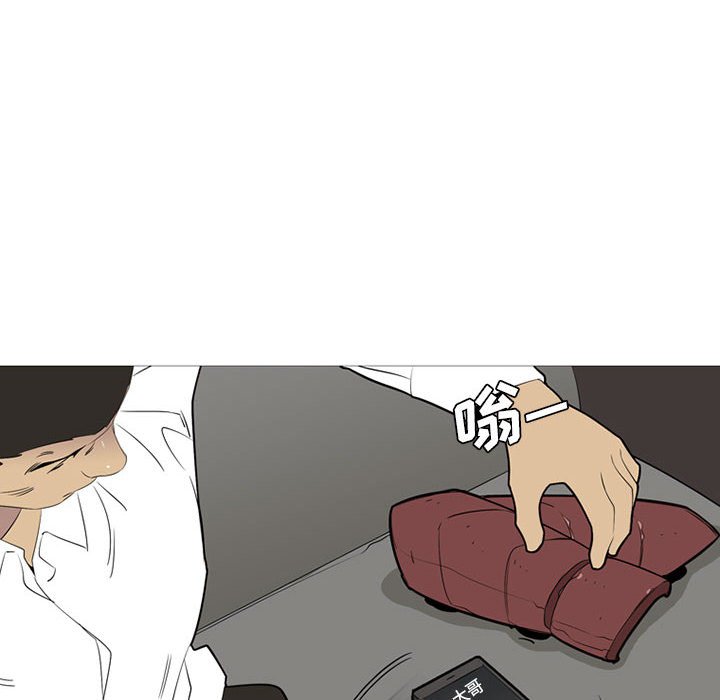 第49話 - 第5张
