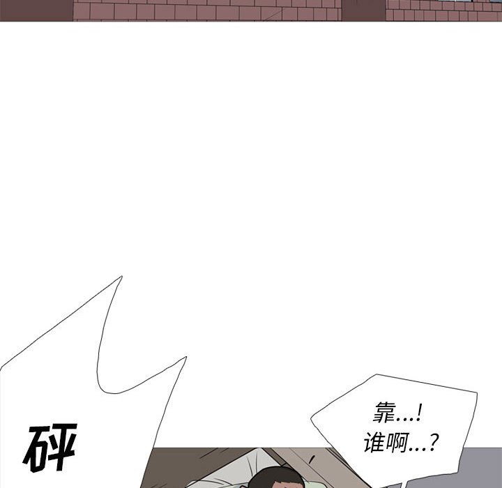 第49話 - 第55张