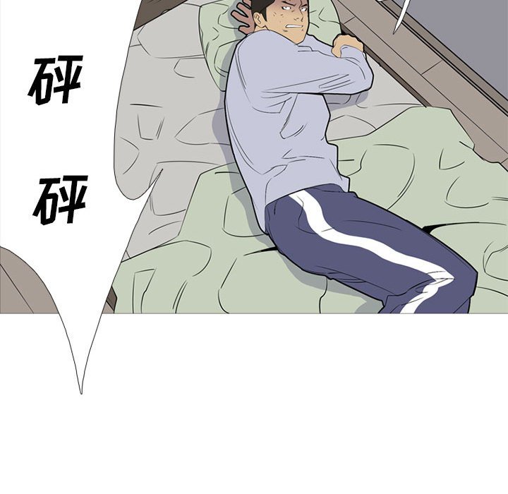 第49話 - 第56张