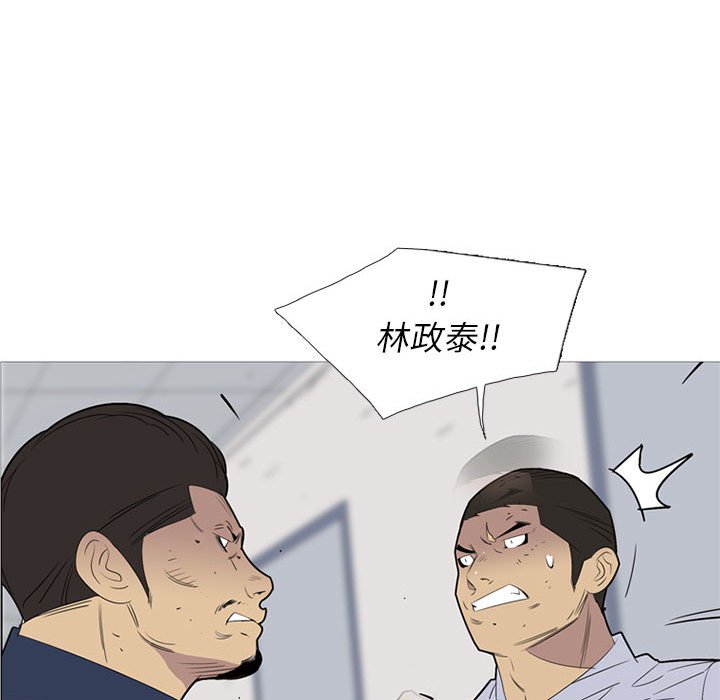 第49話 - 第58张