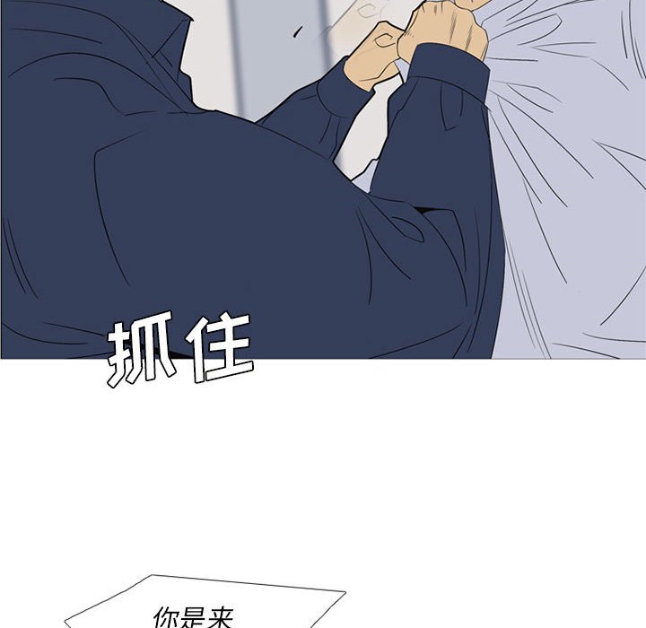 第49話 - 第59张