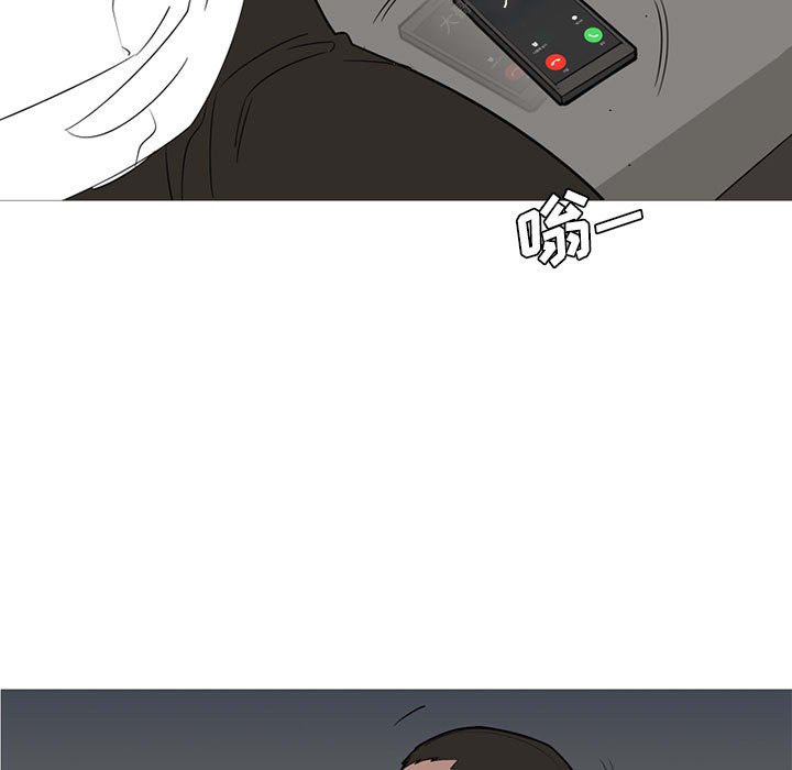 第49話 - 第6张