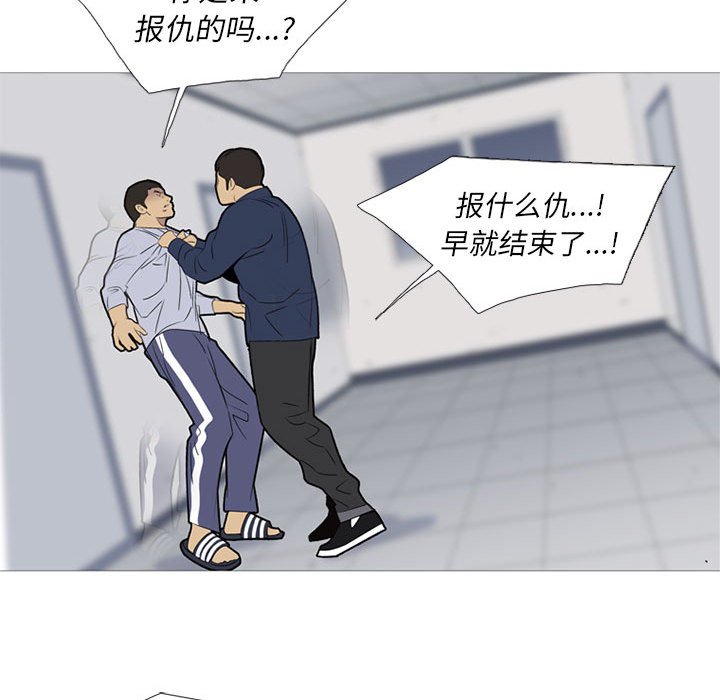 第49話 - 第60张