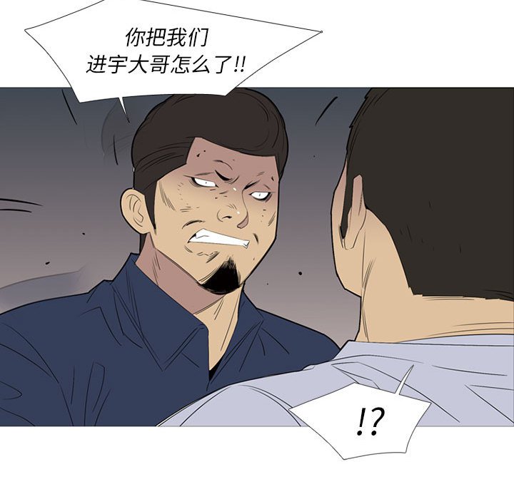 第49話 - 第61张