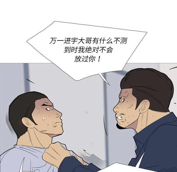 第49話 - 第62张