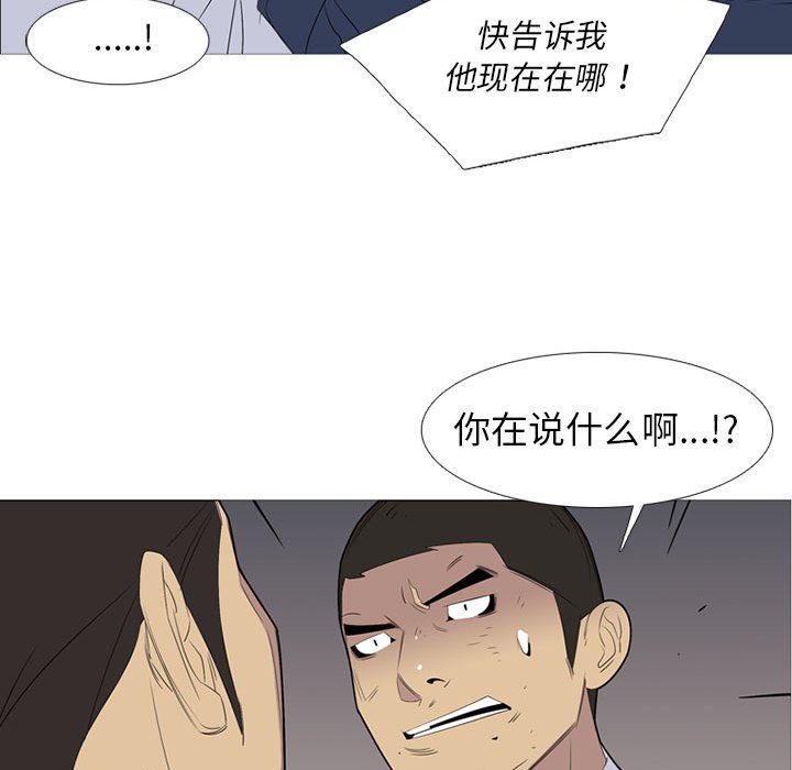 第49話 - 第63张