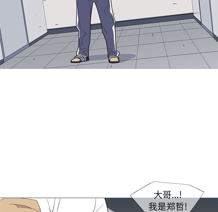 第49話 - 第67张