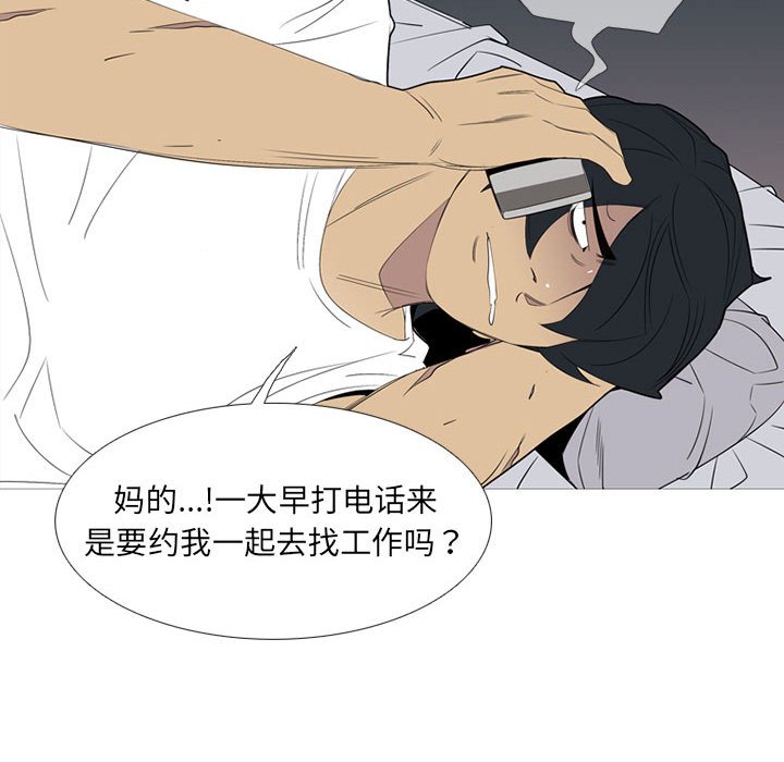 第49話 - 第68张