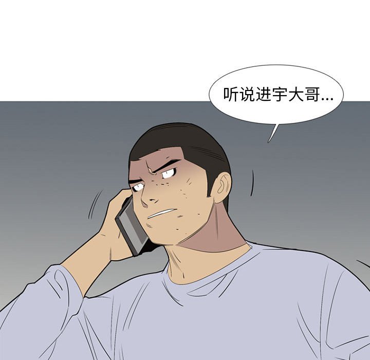 第49話 - 第69张